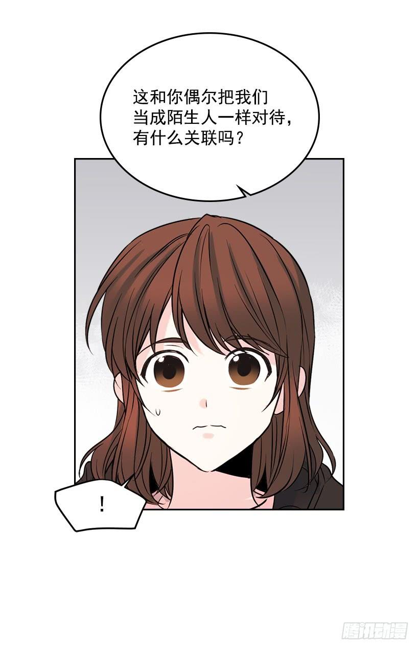 网络小说的法则韩漫全集-22.我们可以装作不认识吗？无删减无遮挡章节图片 