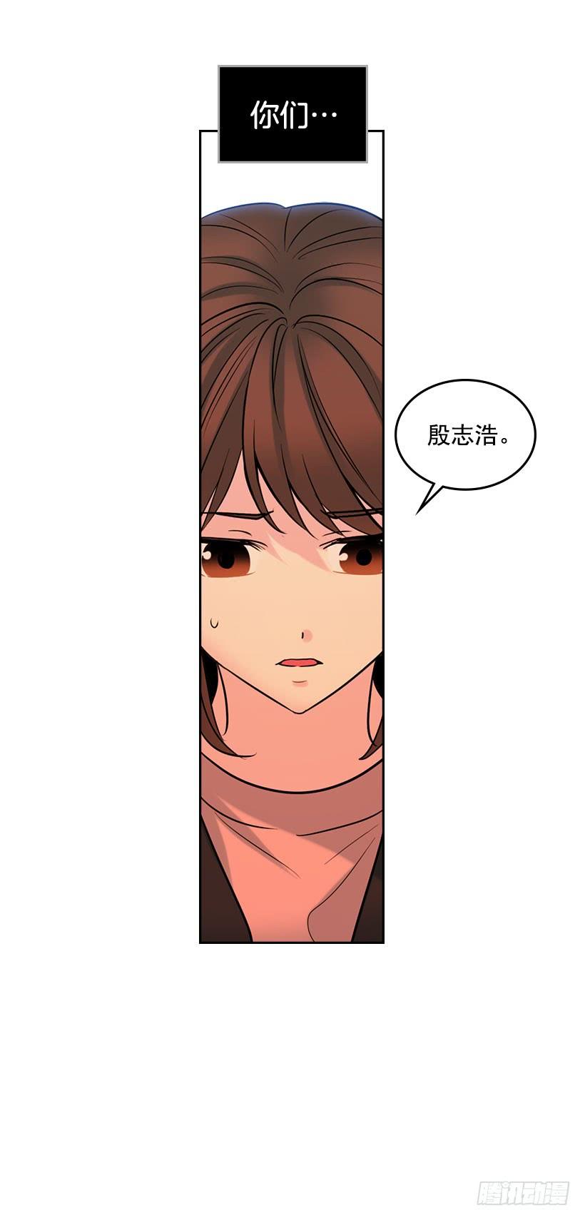 网络小说的法则韩漫全集-22.我们可以装作不认识吗？无删减无遮挡章节图片 