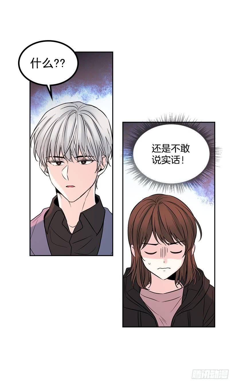 网络小说的法则韩漫全集-22.我们可以装作不认识吗？无删减无遮挡章节图片 