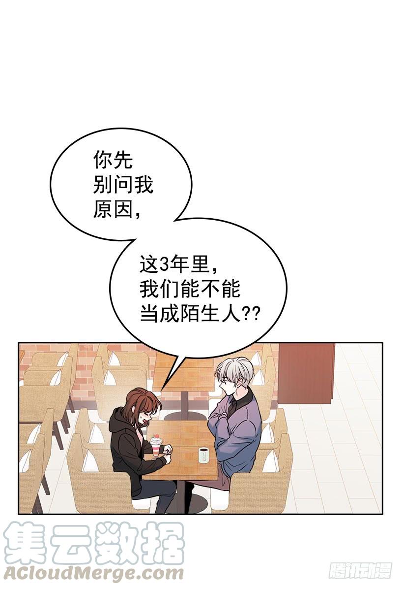 网络小说的法则韩漫全集-22.我们可以装作不认识吗？无删减无遮挡章节图片 
