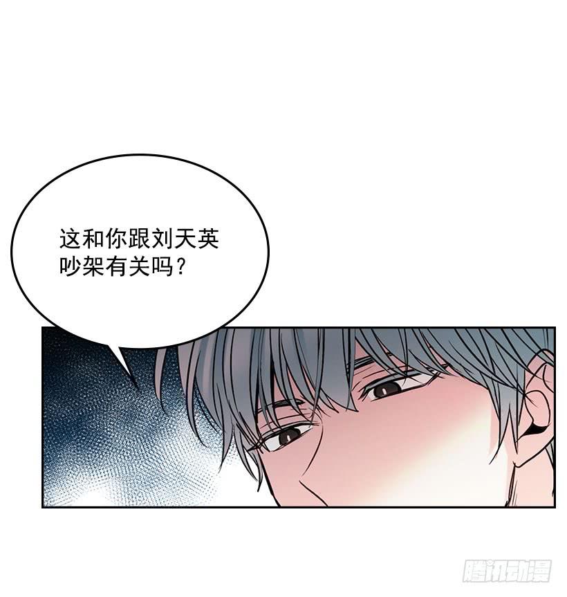 网络小说的法则韩漫全集-22.我们可以装作不认识吗？无删减无遮挡章节图片 