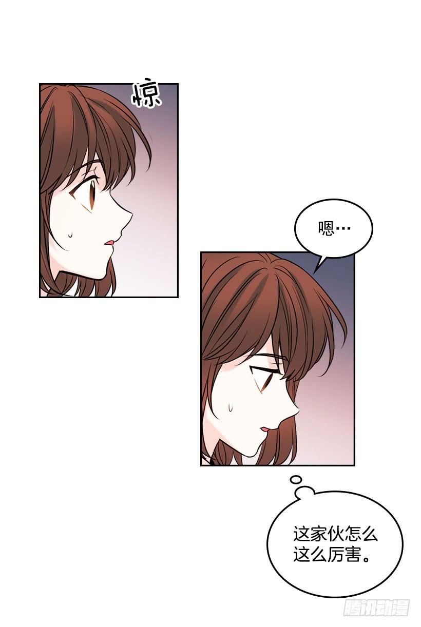 网络小说的法则韩漫全集-22.我们可以装作不认识吗？无删减无遮挡章节图片 