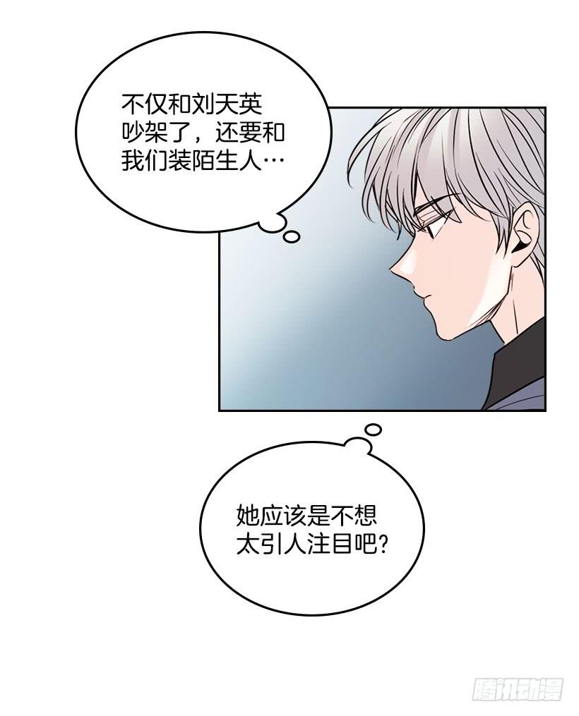 网络小说的法则韩漫全集-22.我们可以装作不认识吗？无删减无遮挡章节图片 