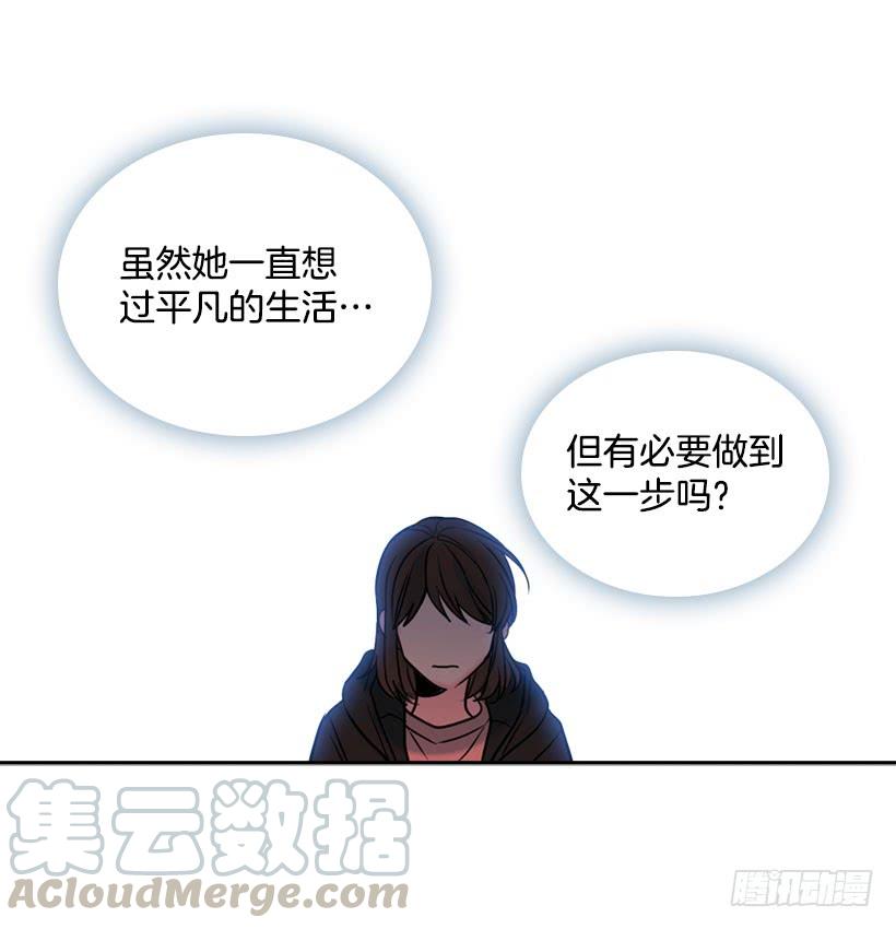 网络小说的法则韩漫全集-22.我们可以装作不认识吗？无删减无遮挡章节图片 