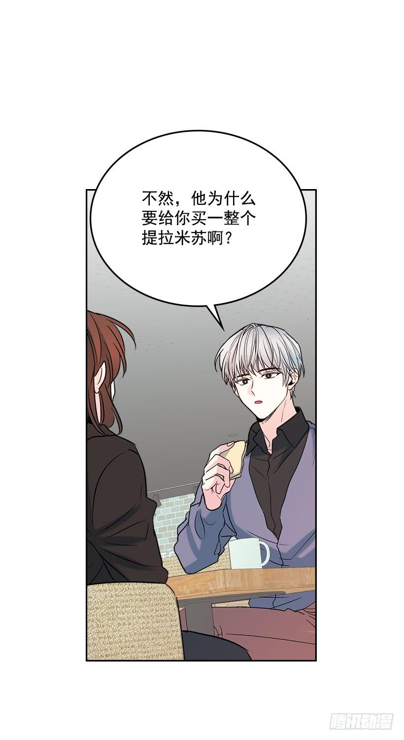 网络小说的法则韩漫全集-22.我们可以装作不认识吗？无删减无遮挡章节图片 