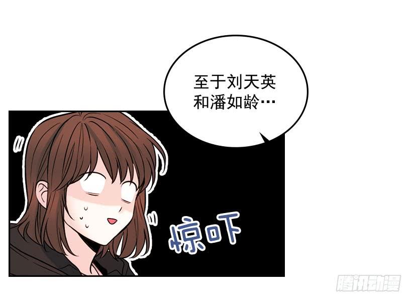 网络小说的法则韩漫全集-22.我们可以装作不认识吗？无删减无遮挡章节图片 