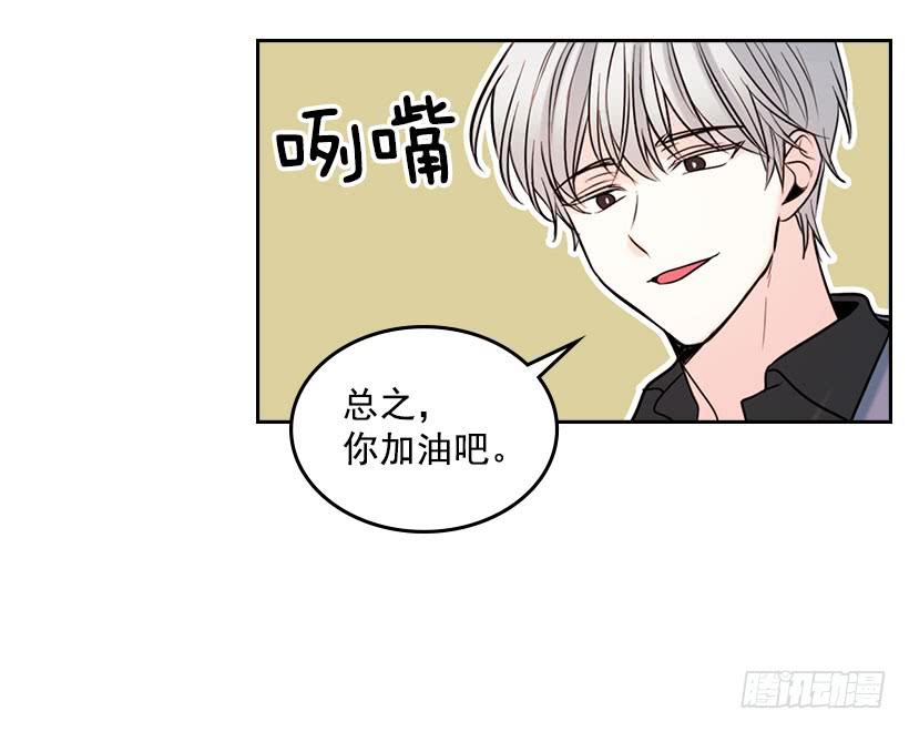 网络小说的法则韩漫全集-22.我们可以装作不认识吗？无删减无遮挡章节图片 