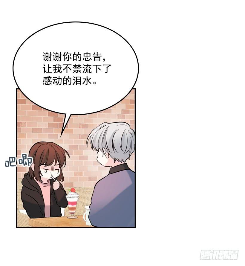 网络小说的法则韩漫全集-22.我们可以装作不认识吗？无删减无遮挡章节图片 
