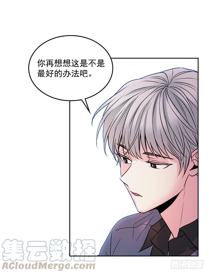 网络小说的法则韩漫全集-22.我们可以装作不认识吗？无删减无遮挡章节图片 