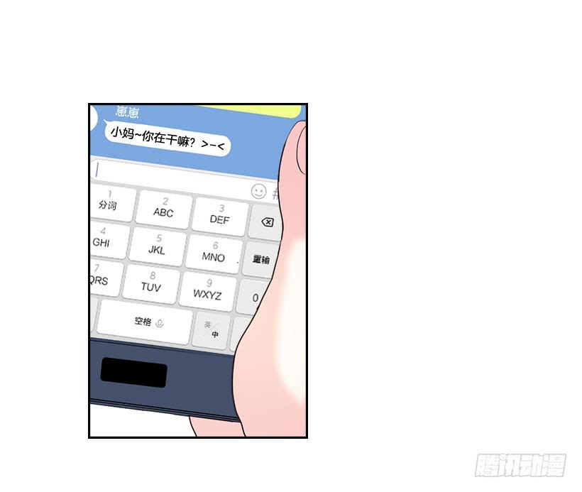 网络小说的法则韩漫全集-22.我们可以装作不认识吗？无删减无遮挡章节图片 