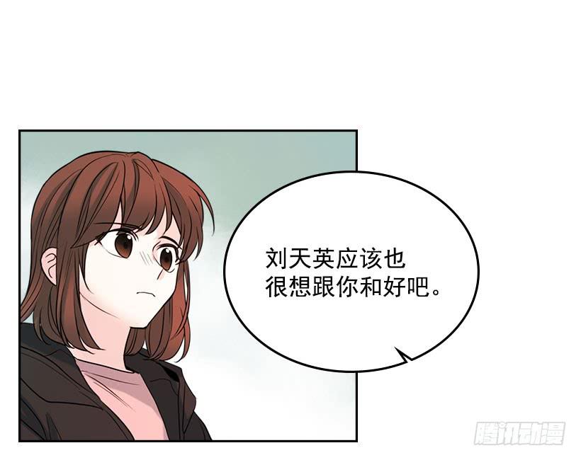 网络小说的法则韩漫全集-22.我们可以装作不认识吗？无删减无遮挡章节图片 