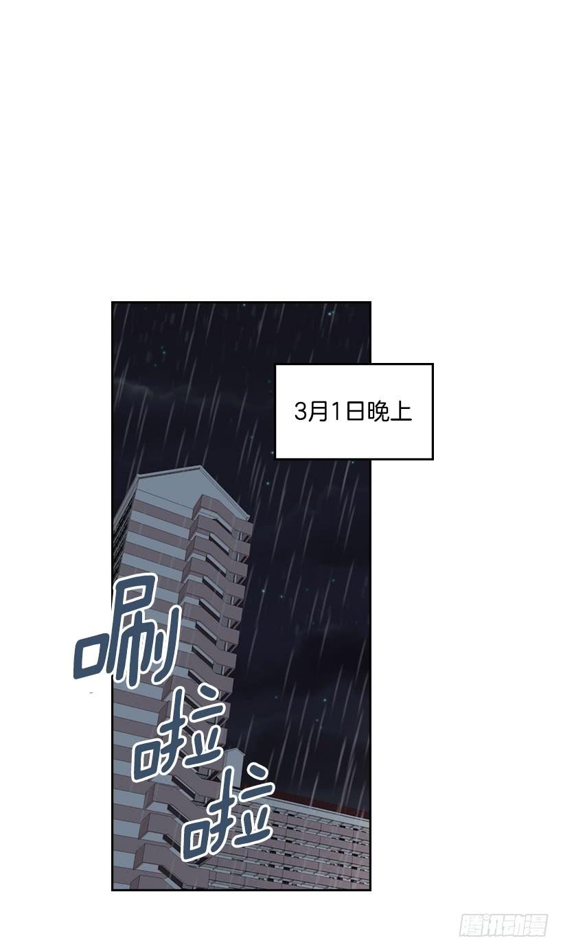 网络小说的法则韩漫全集-22.我们可以装作不认识吗？无删减无遮挡章节图片 