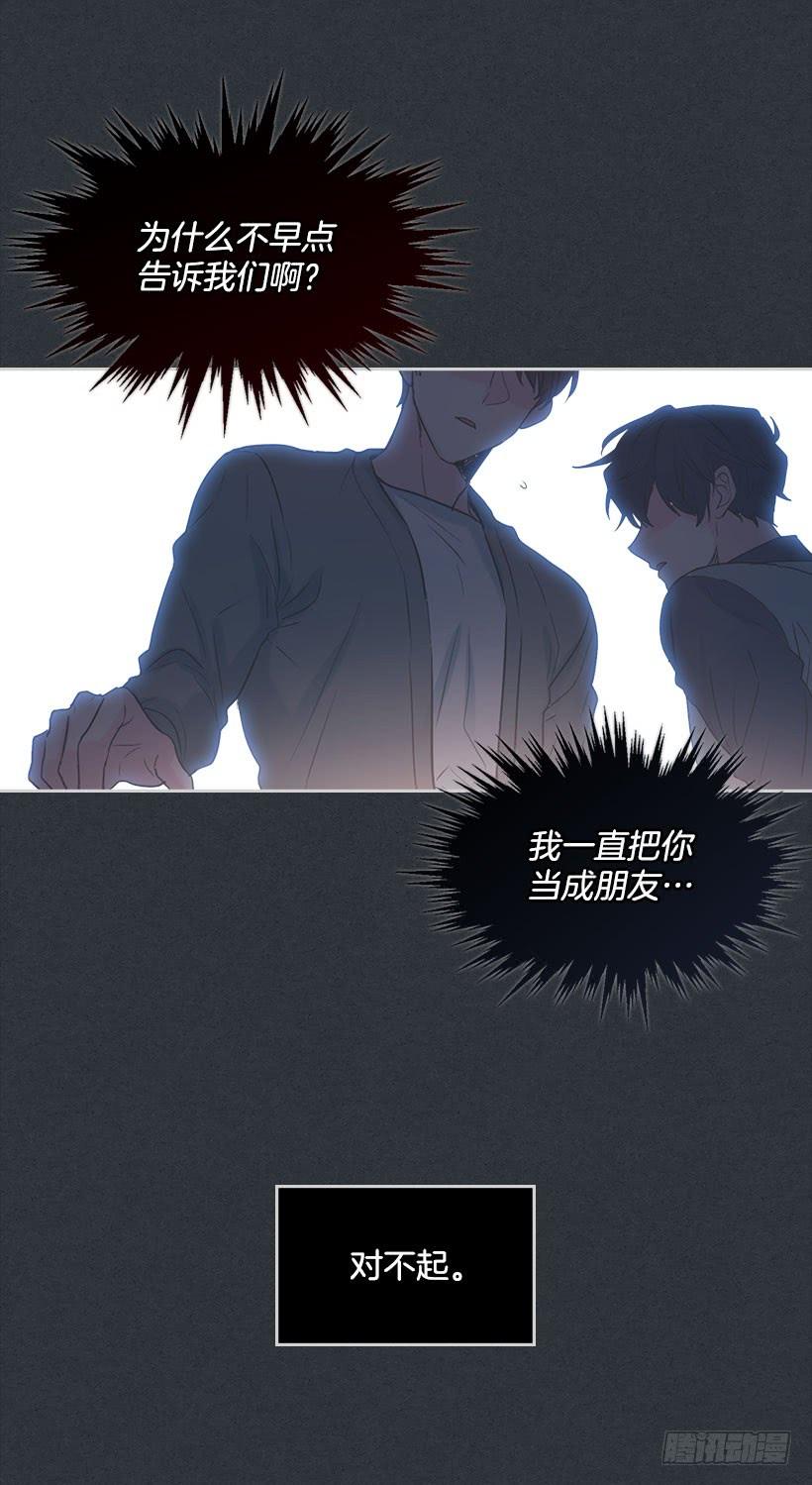 网络小说的法则韩漫全集-22.我们可以装作不认识吗？无删减无遮挡章节图片 