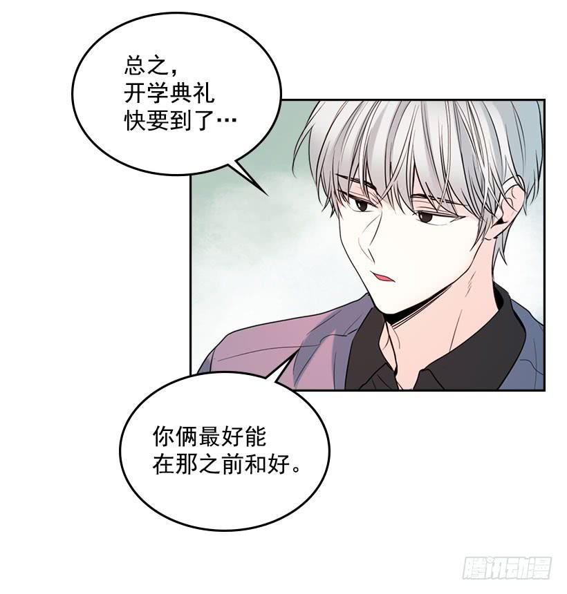 网络小说的法则韩漫全集-22.我们可以装作不认识吗？无删减无遮挡章节图片 