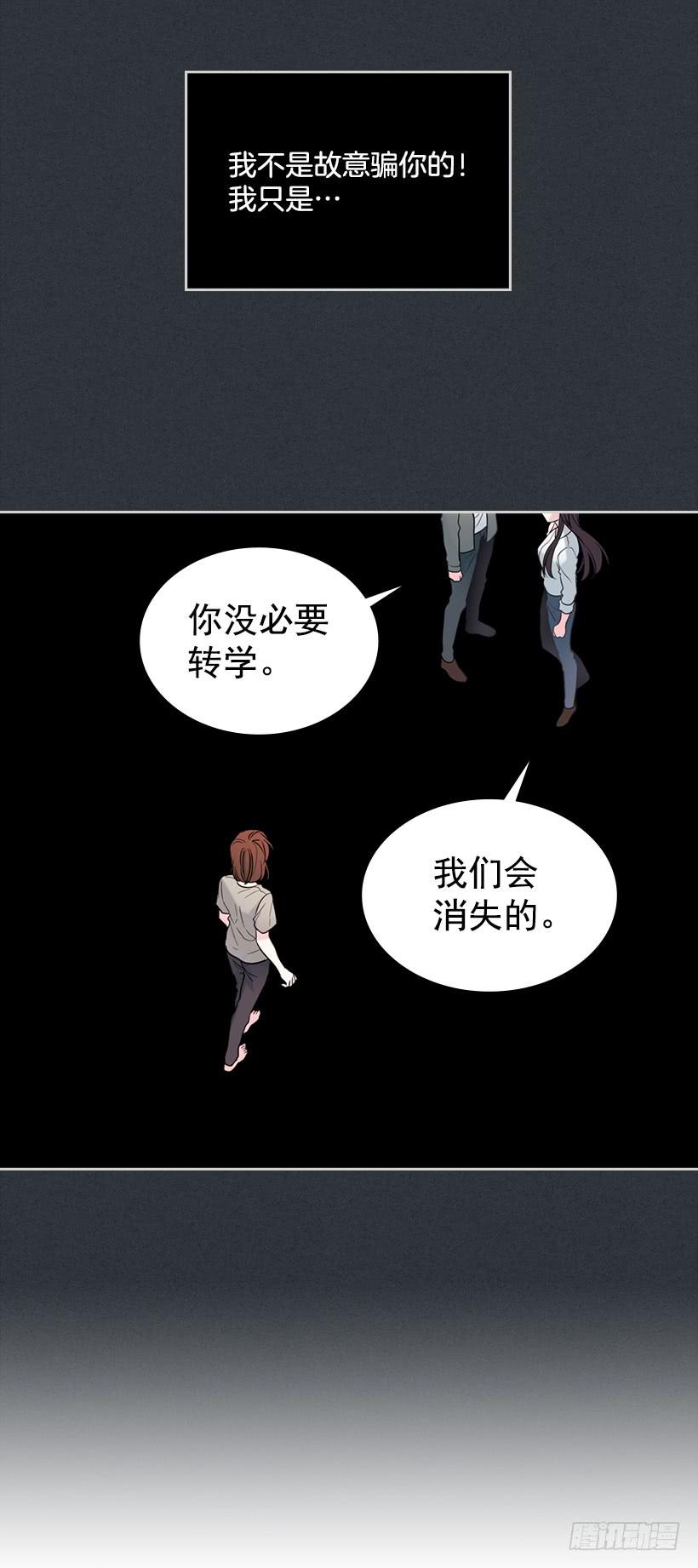网络小说的法则韩漫全集-22.我们可以装作不认识吗？无删减无遮挡章节图片 