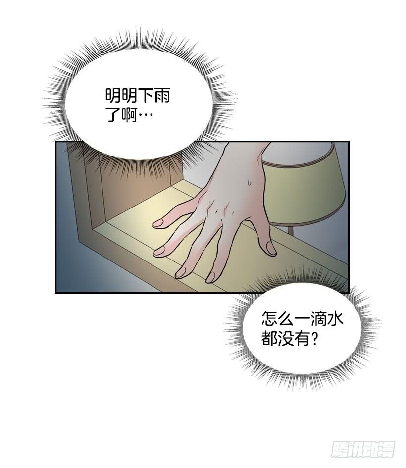网络小说的法则韩漫全集-22.我们可以装作不认识吗？无删减无遮挡章节图片 