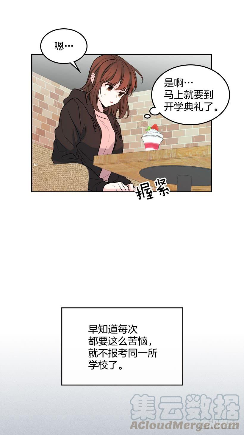 网络小说的法则韩漫全集-22.我们可以装作不认识吗？无删减无遮挡章节图片 