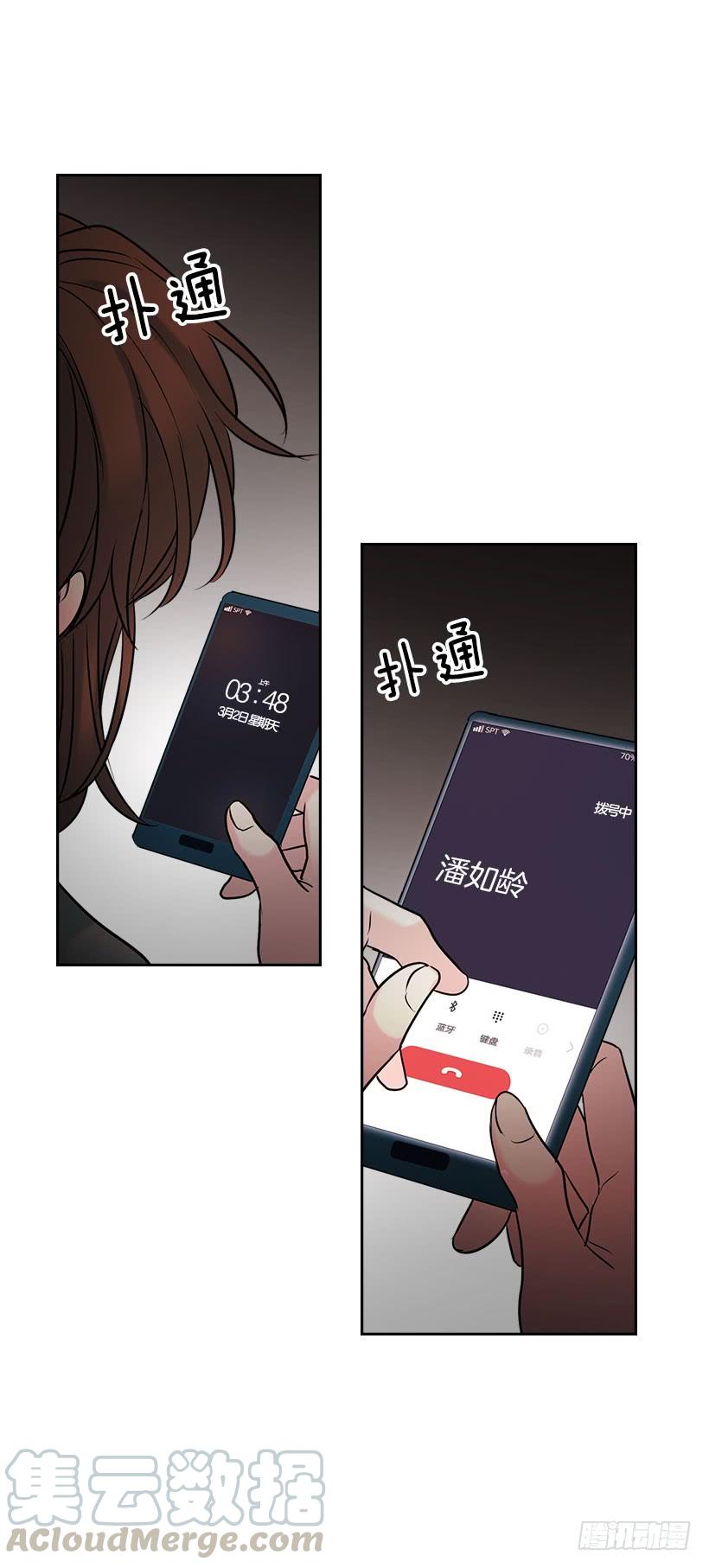 网络小说的法则韩漫全集-22.我们可以装作不认识吗？无删减无遮挡章节图片 