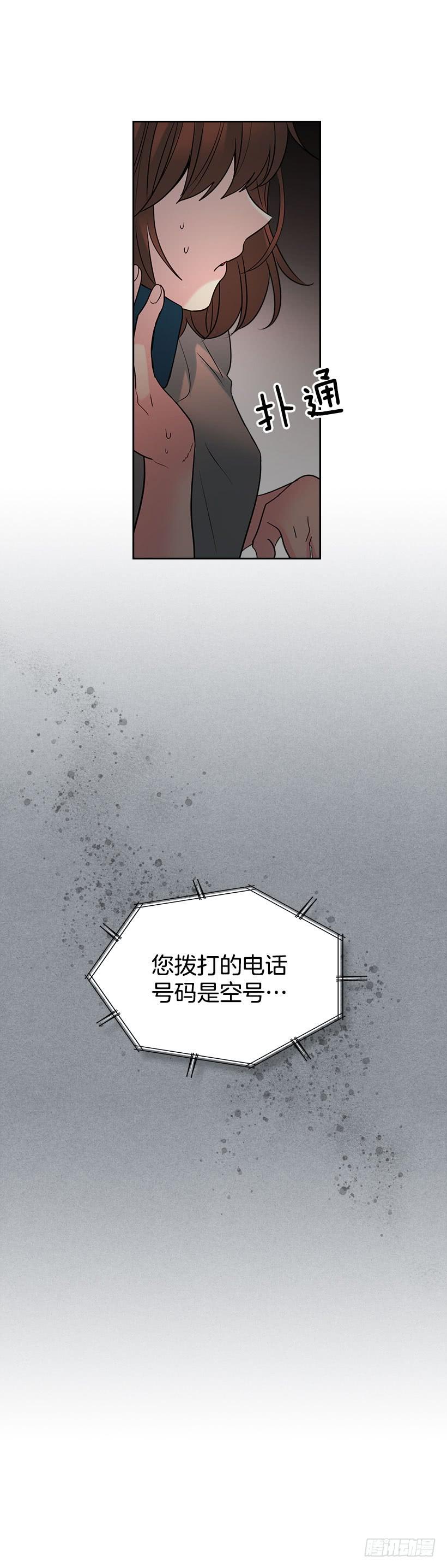 网络小说的法则韩漫全集-22.我们可以装作不认识吗？无删减无遮挡章节图片 