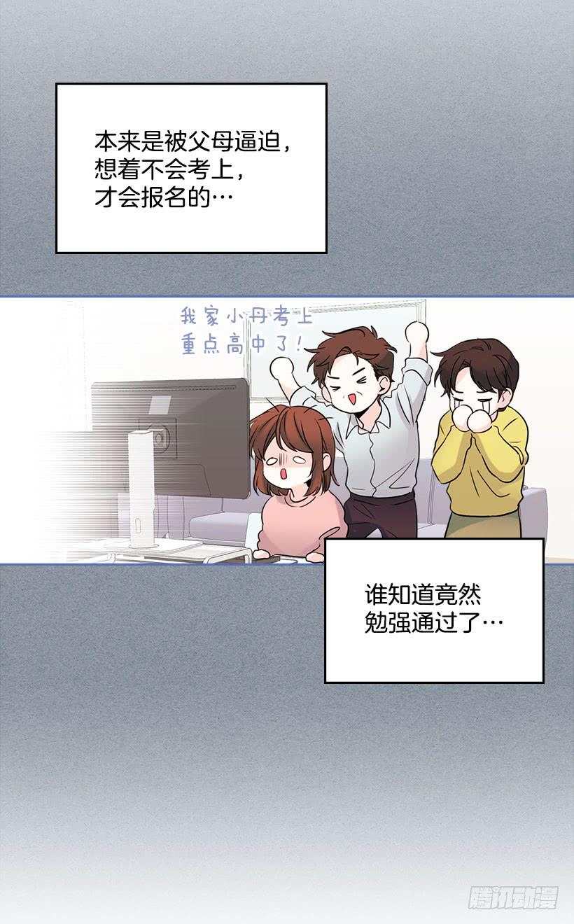 网络小说的法则韩漫全集-22.我们可以装作不认识吗？无删减无遮挡章节图片 