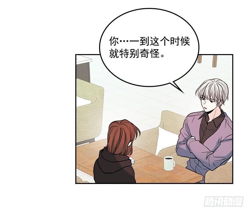 网络小说的法则韩漫全集-22.我们可以装作不认识吗？无删减无遮挡章节图片 