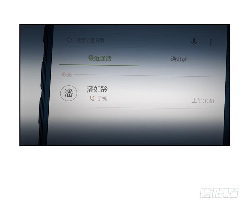 网络小说的法则韩漫全集-23.你们都消失了无删减无遮挡章节图片 