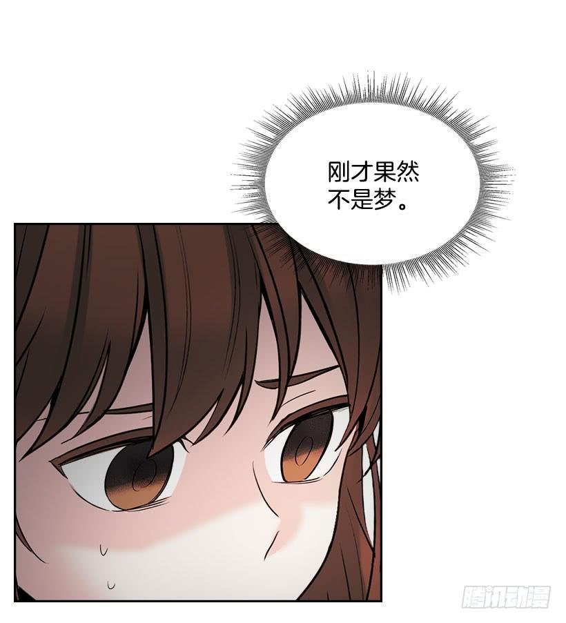 网络小说的法则韩漫全集-23.你们都消失了无删减无遮挡章节图片 