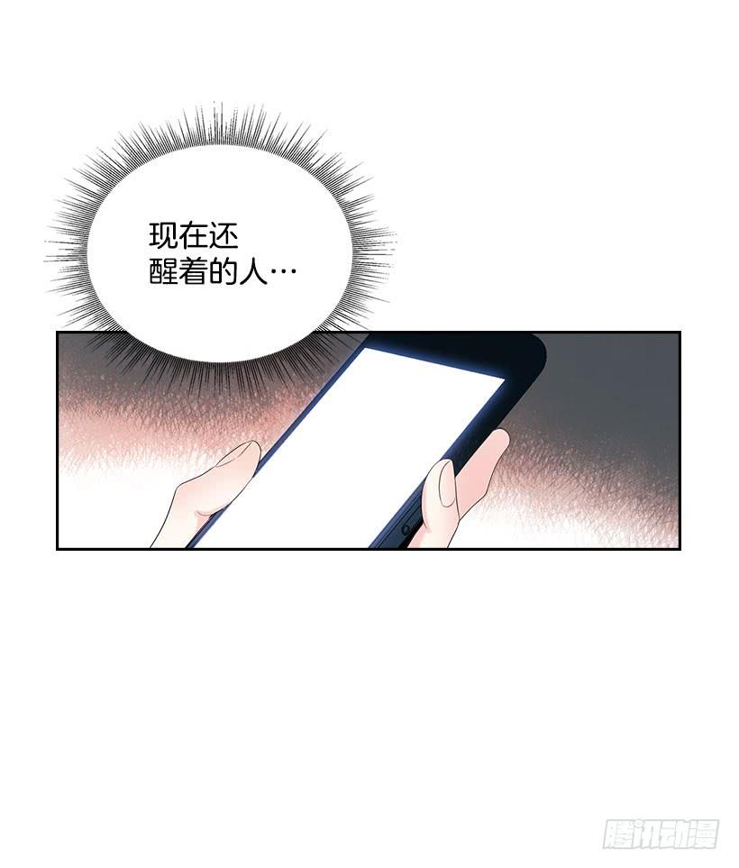 网络小说的法则韩漫全集-23.你们都消失了无删减无遮挡章节图片 