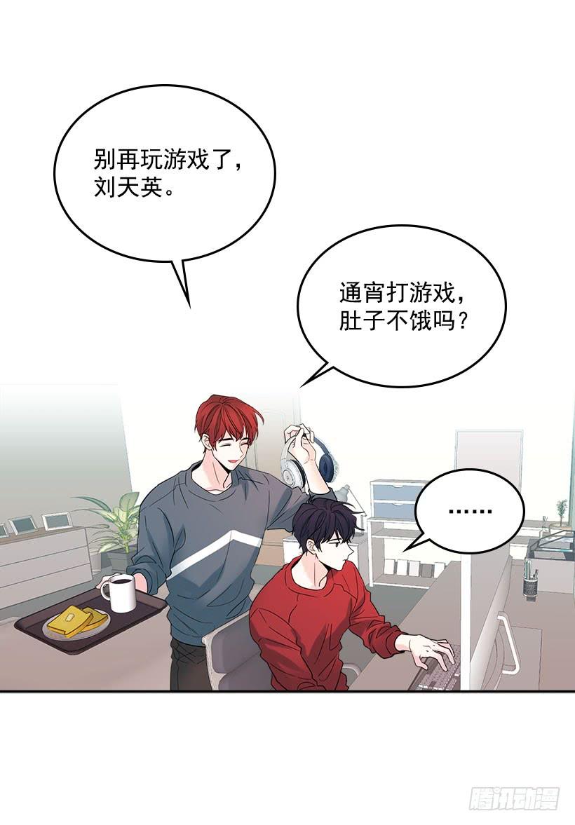 网络小说的法则韩漫全集-23.你们都消失了无删减无遮挡章节图片 