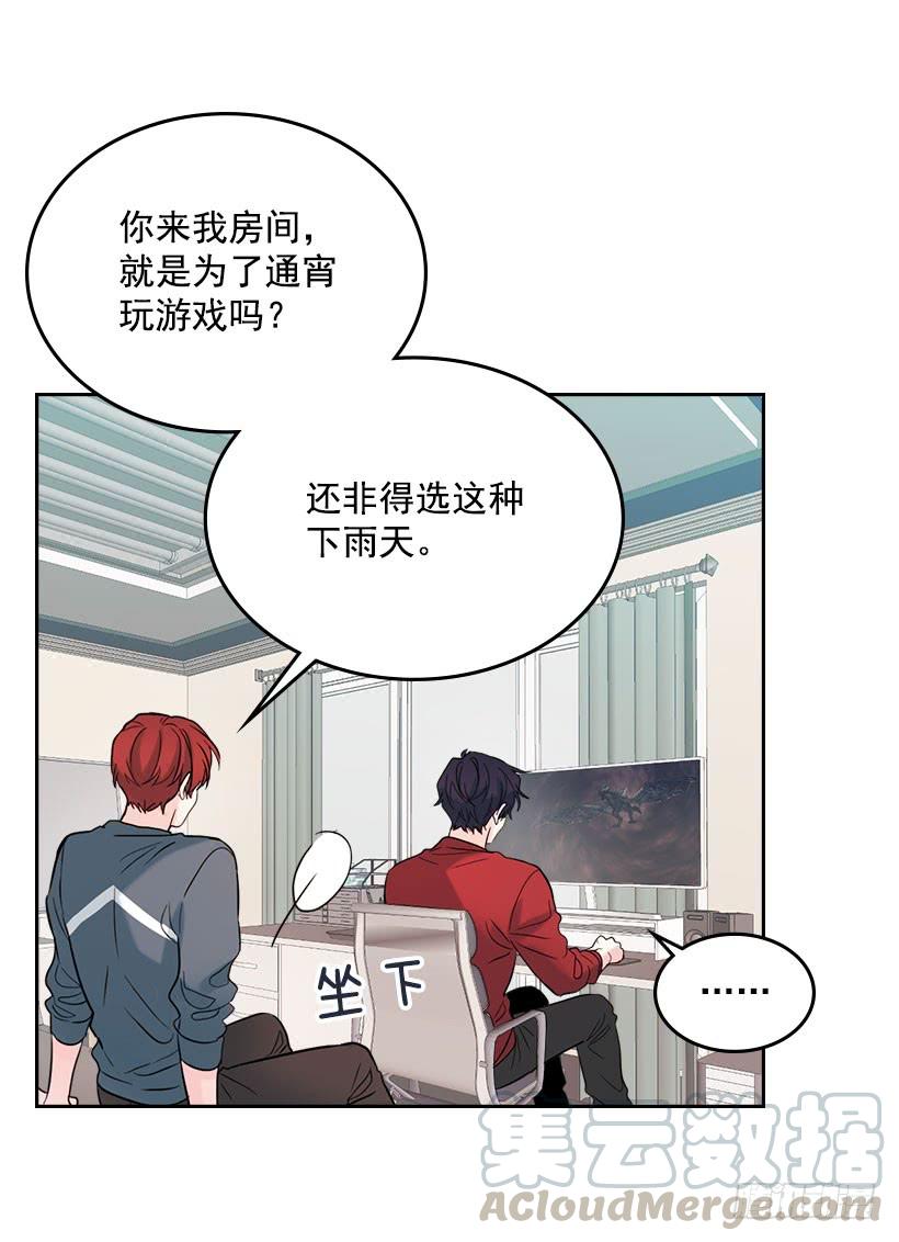 网络小说的法则韩漫全集-23.你们都消失了无删减无遮挡章节图片 
