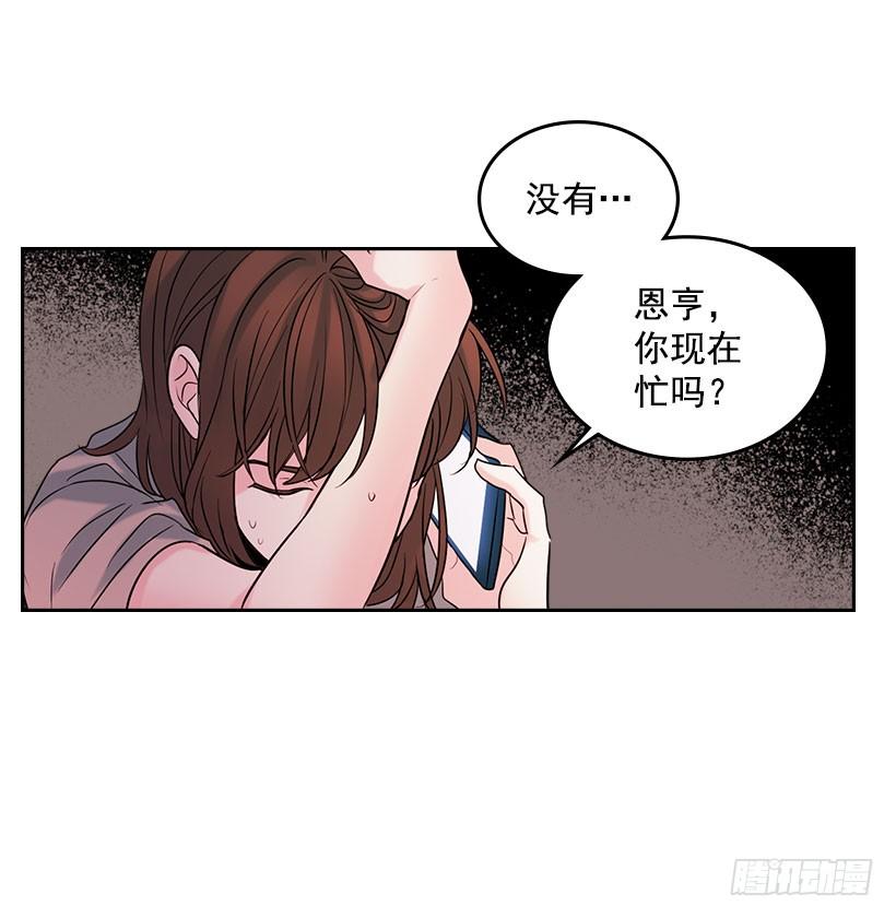 网络小说的法则韩漫全集-23.你们都消失了无删减无遮挡章节图片 
