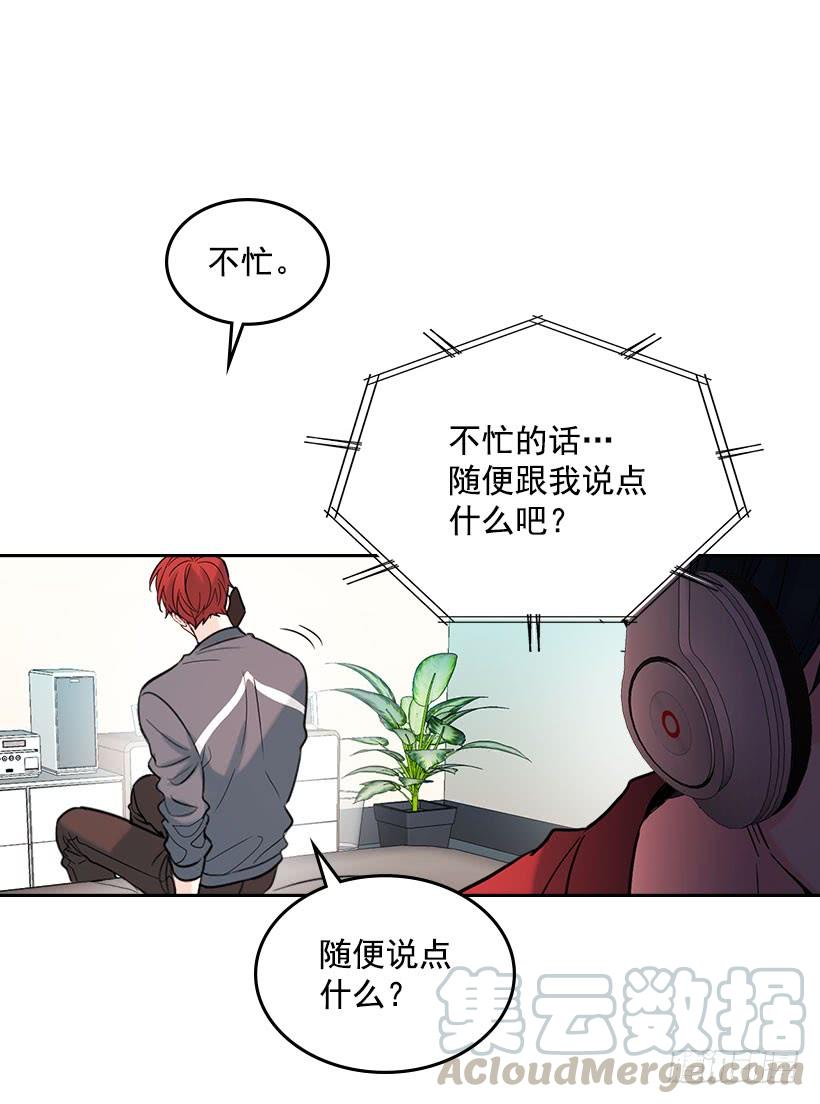 网络小说的法则韩漫全集-23.你们都消失了无删减无遮挡章节图片 