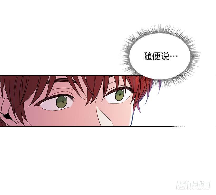 网络小说的法则韩漫全集-23.你们都消失了无删减无遮挡章节图片 