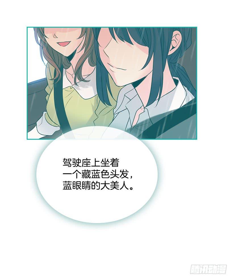 网络小说的法则韩漫全集-23.你们都消失了无删减无遮挡章节图片 