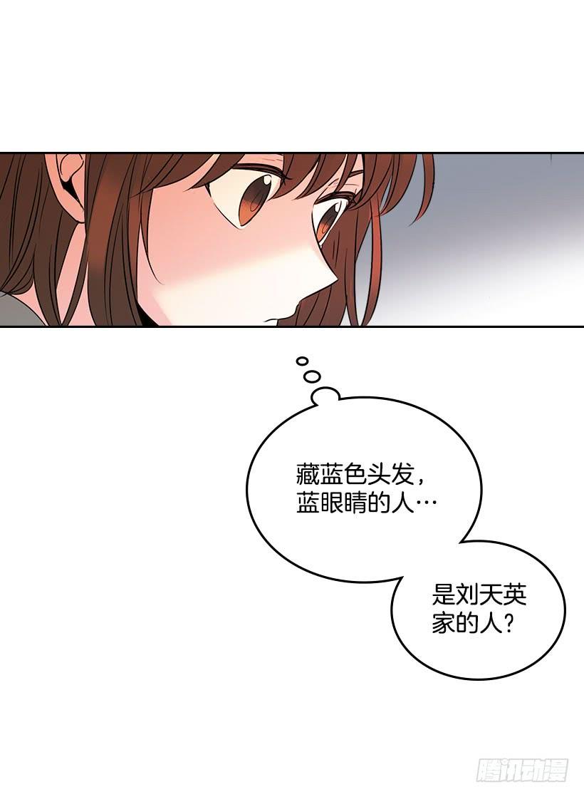 网络小说的法则韩漫全集-23.你们都消失了无删减无遮挡章节图片 