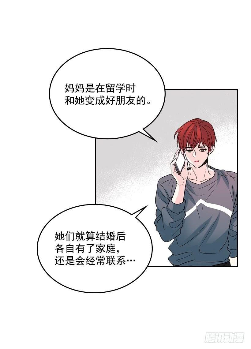 网络小说的法则韩漫全集-23.你们都消失了无删减无遮挡章节图片 