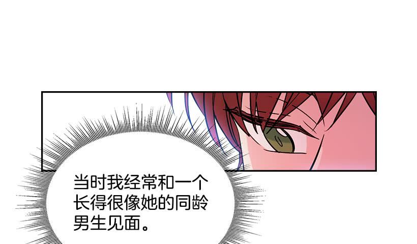 网络小说的法则韩漫全集-23.你们都消失了无删减无遮挡章节图片 