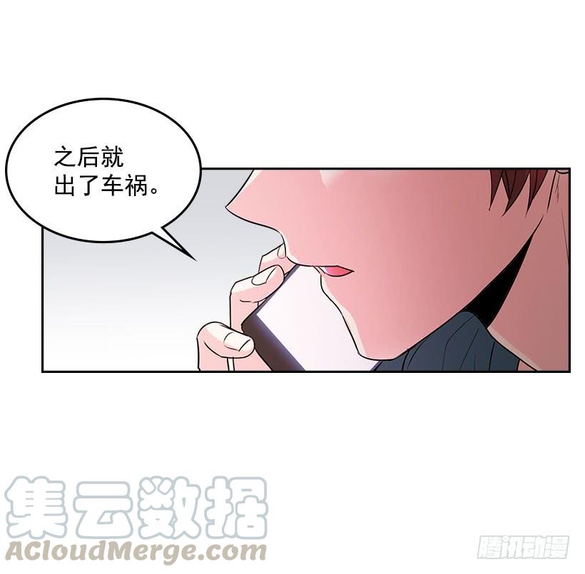 网络小说的法则韩漫全集-23.你们都消失了无删减无遮挡章节图片 