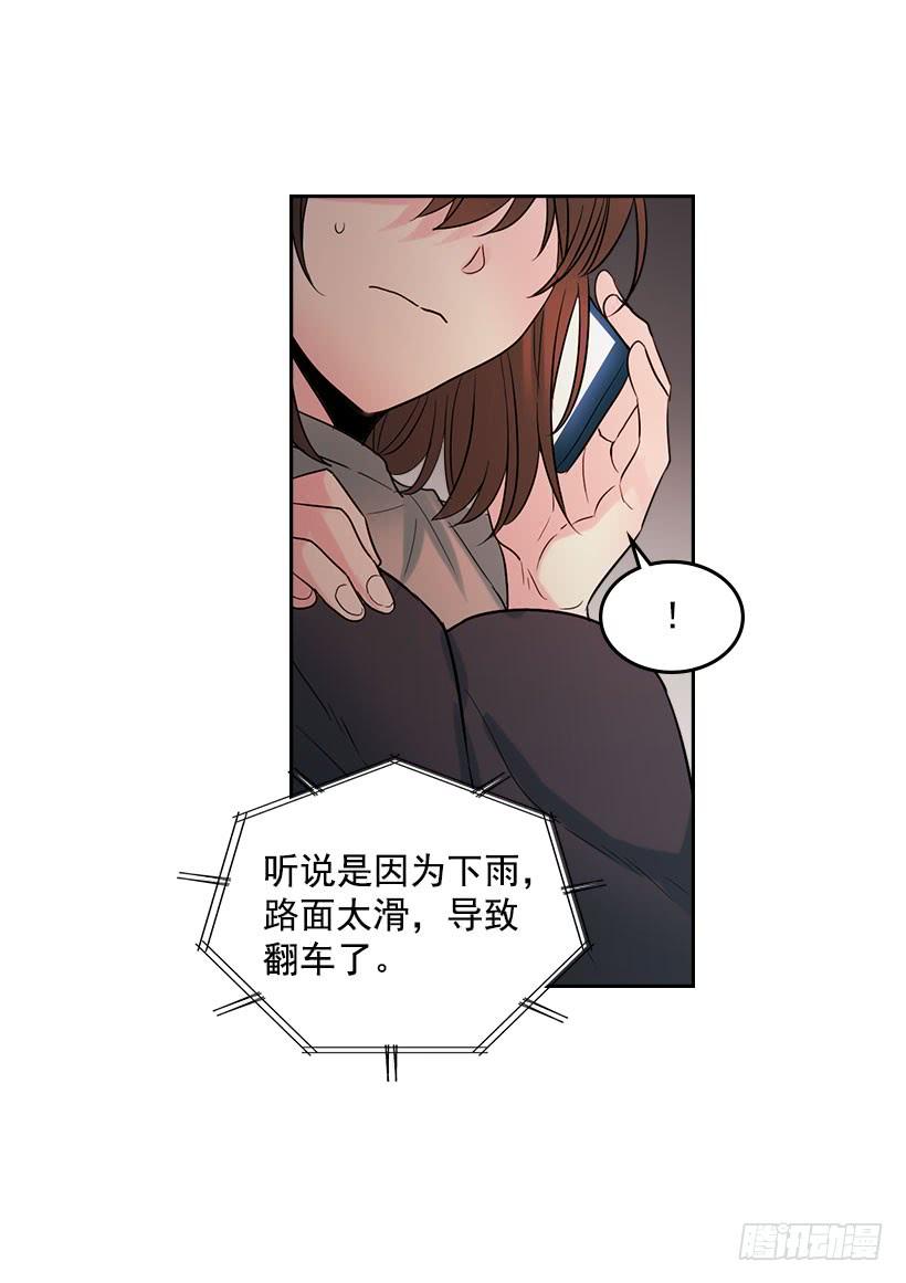 网络小说的法则韩漫全集-23.你们都消失了无删减无遮挡章节图片 