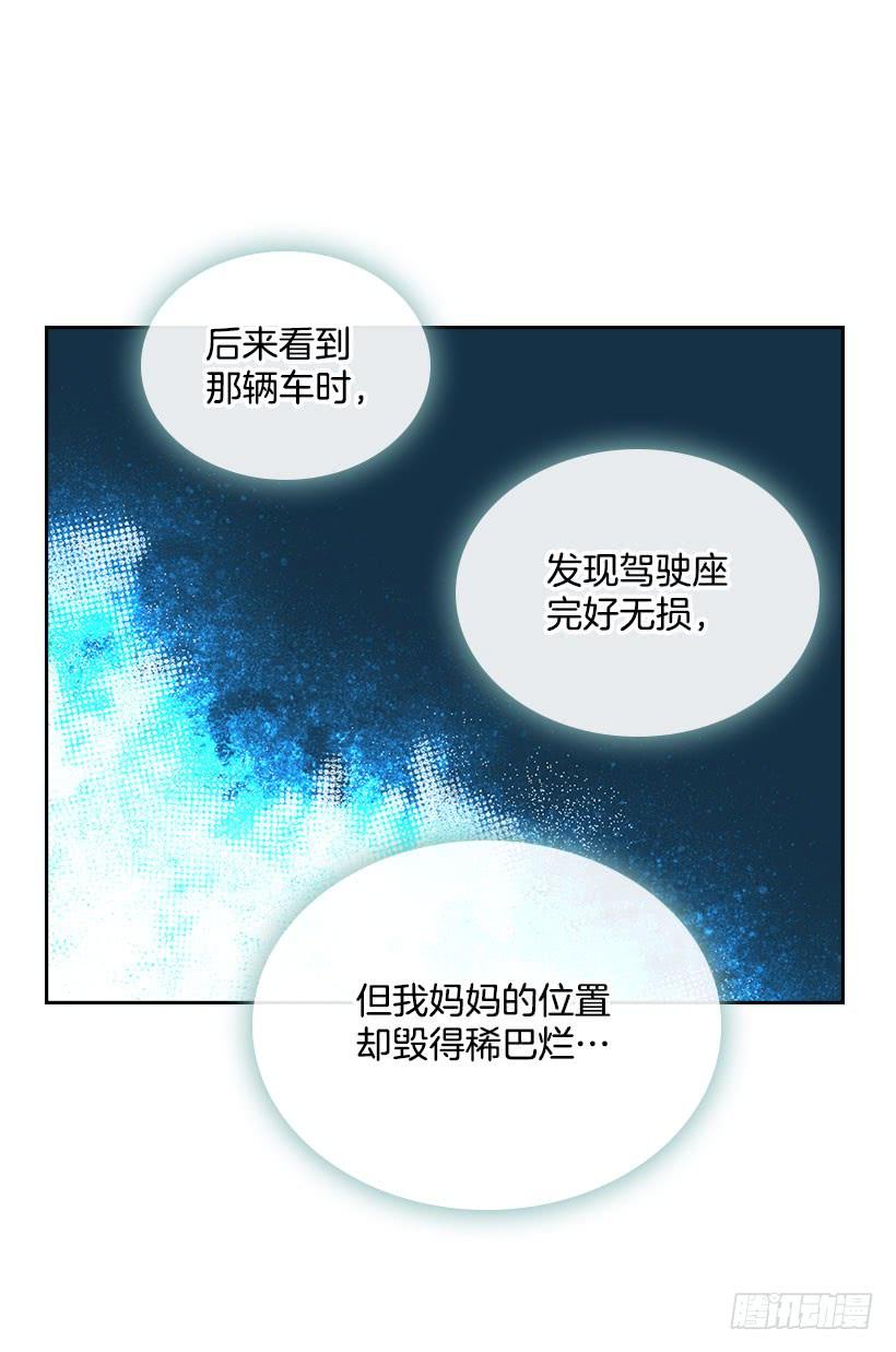 网络小说的法则韩漫全集-23.你们都消失了无删减无遮挡章节图片 