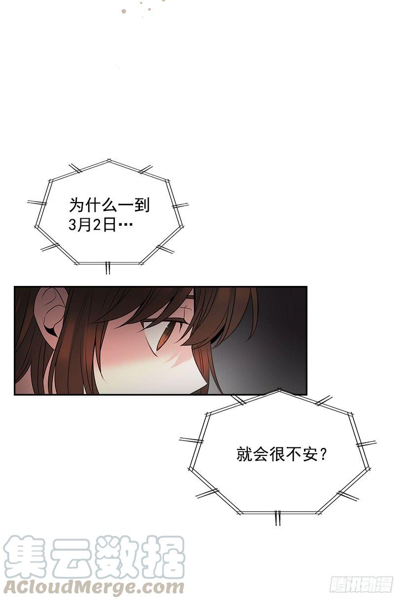 网络小说的法则韩漫全集-23.你们都消失了无删减无遮挡章节图片 