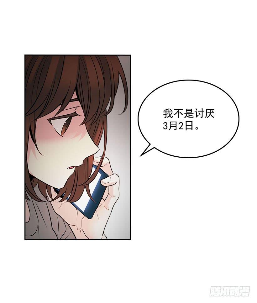 网络小说的法则韩漫全集-23.你们都消失了无删减无遮挡章节图片 