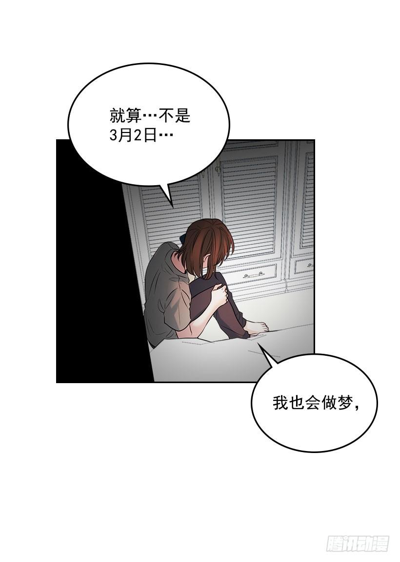 网络小说的法则韩漫全集-23.你们都消失了无删减无遮挡章节图片 