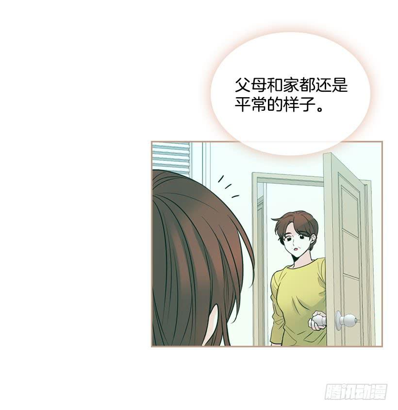 网络小说的法则韩漫全集-23.你们都消失了无删减无遮挡章节图片 
