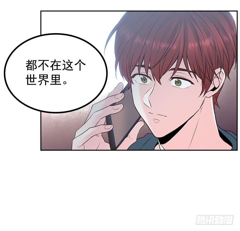 网络小说的法则韩漫全集-23.你们都消失了无删减无遮挡章节图片 