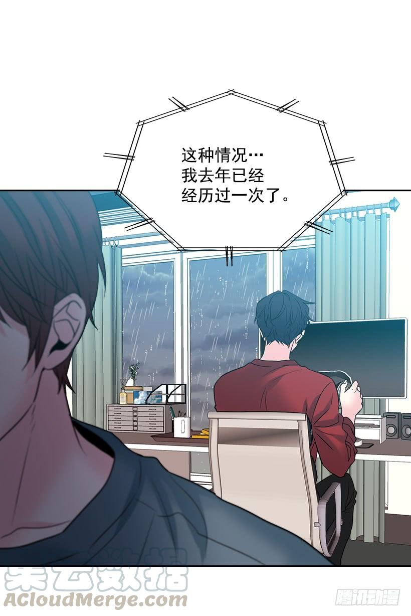 网络小说的法则韩漫全集-23.你们都消失了无删减无遮挡章节图片 