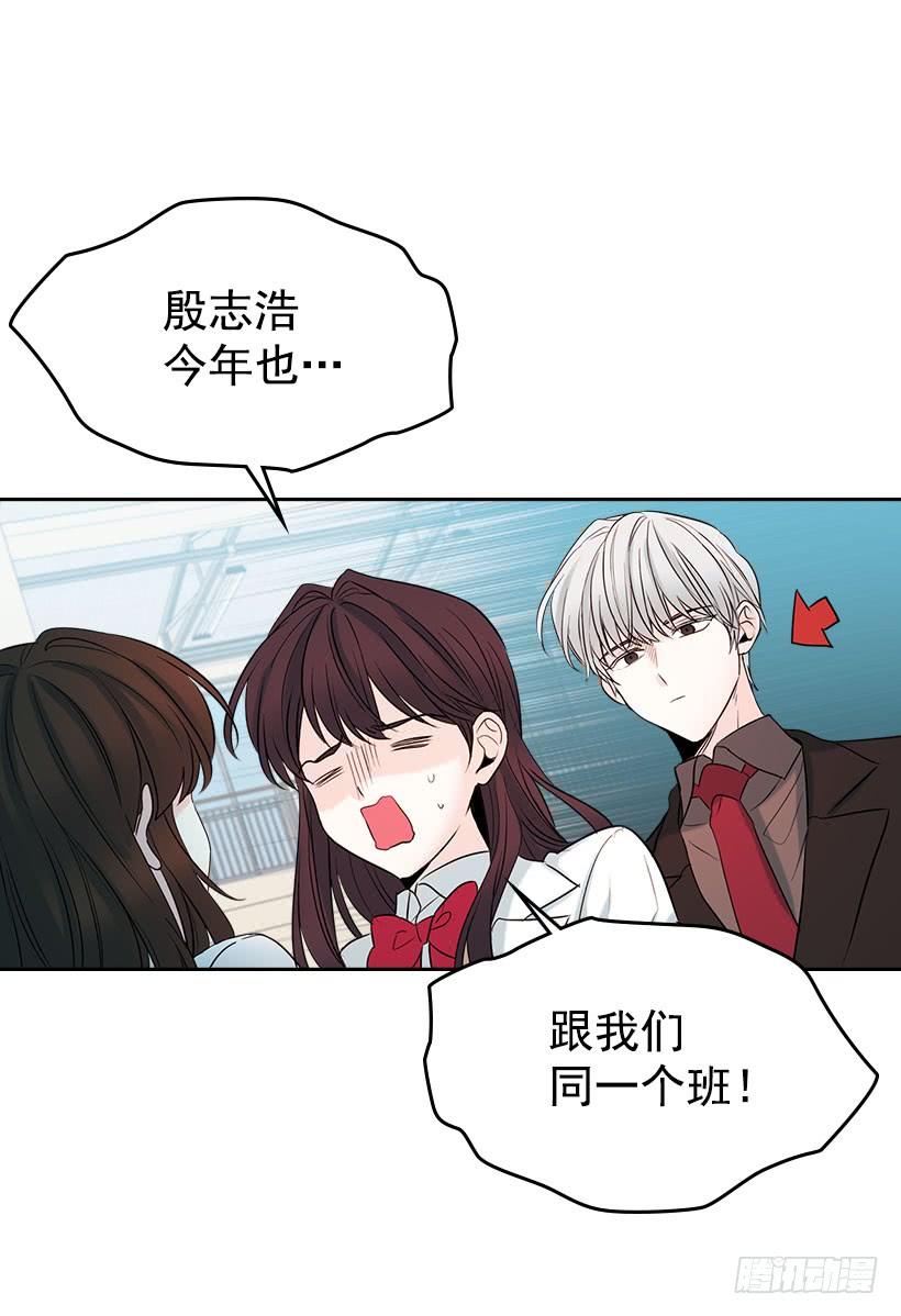网络小说的法则韩漫全集-24.我们家没有这个人无删减无遮挡章节图片 