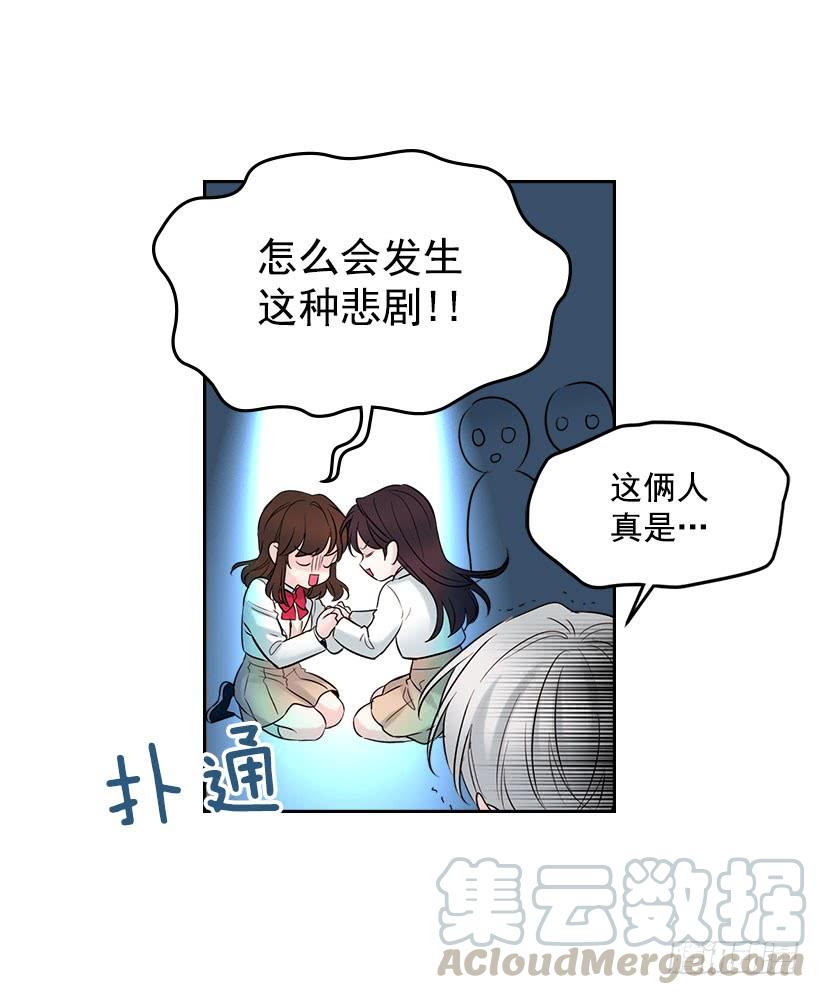 网络小说的法则韩漫全集-24.我们家没有这个人无删减无遮挡章节图片 