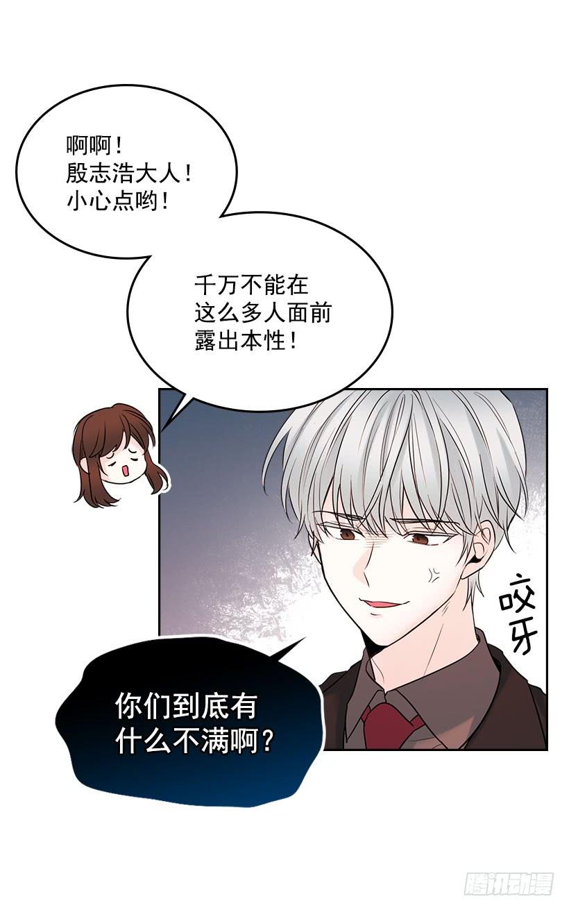 网络小说的法则韩漫全集-24.我们家没有这个人无删减无遮挡章节图片 