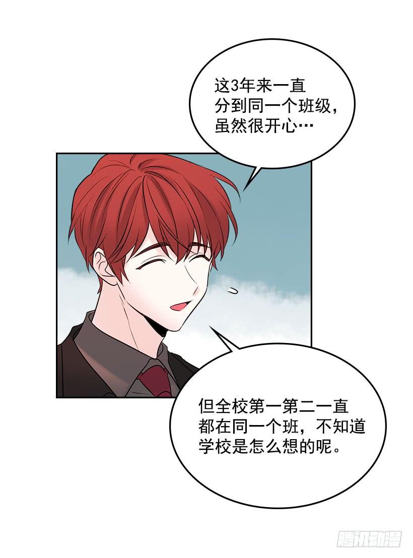 网络小说的法则韩漫全集-24.我们家没有这个人无删减无遮挡章节图片 